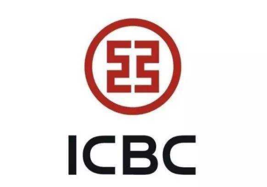 浩（hào）風—工商（shāng）銀行